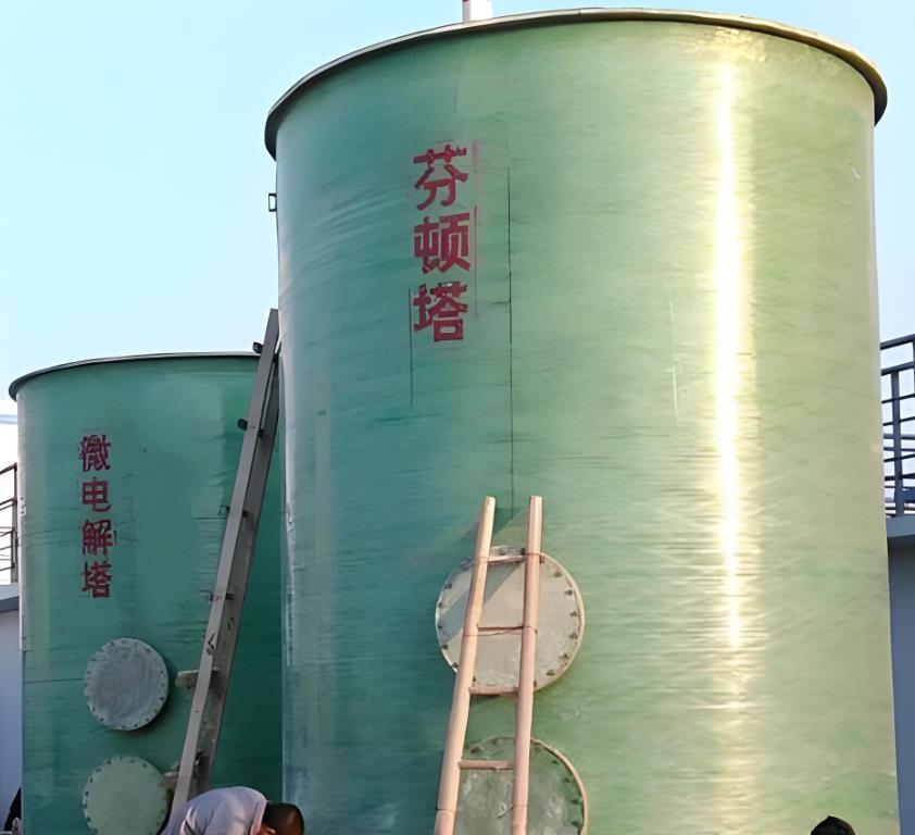 乌海芬顿氧化设备